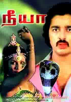 Poster of Neeya (1979)